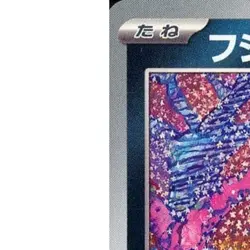 Pokemon Venipede C 068/101 SV6 Transformation Mask Japanese Card - Image 2