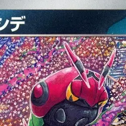 Pokemon Venipede C 068/101 SV6 Transformation Mask Japanese Card - Image 3