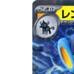 Pokemon Luxray ex Holo RR 041/101 SV6 Transformation Mask Japanese Card - Image 2