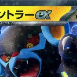 Pokemon Luxray ex Holo RR 041/101 SV6 Transformation Mask Japanese Card - Image 3
