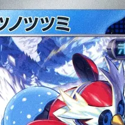 Pokemon Iron Bundle U 037/101 SV6 Transformation Mask Japanese Card - Image 3