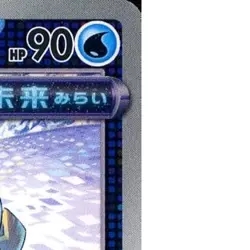 Pokemon Iron Bundle U 037/101 SV6 Transformation Mask Japanese Card - Image 4