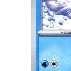 Pokemon Iron Bundle U 037/101 SV6 Transformation Mask Japanese Card - Image 5
