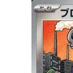 Pokemon Varoom C 077/101 SV6 Transformation Mask Japanese Card - Image 2