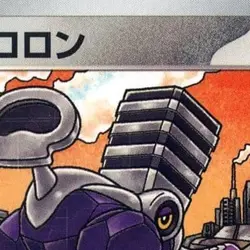 Pokemon Varoom C 077/101 SV6 Transformation Mask Japanese Card - Image 3