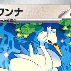 Pokemon Swanna U 089/101 SV6 Transformation Mask Japanese Card - Image 3