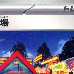 Pokemon Festival Grounds U 099/101 SV6 Transformation Mask Japanese Card - Image 3