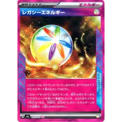 Pokemon Legacy Energy Holo ACE 101/101 SV6 Transformation Mask Japanese Card - Image 1