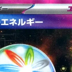 Pokemon Legacy Energy Holo ACE 101/101 SV6 Transformation Mask Japanese Card - Image 3