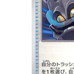 Pokemon Ogre's Mask U 090/101 SV6 Transformation Mask Japanese Card - Image 5