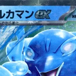 Pokemon Palafin ex Holo RR 036/101 SV6 Transformation Mask Japanese Card - Image 3