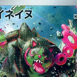 Pokemon Okidogi Holo AR 110/101 SV6 Transformation Mask Japanese Card - Image 3