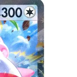 Pokemon Blissey ex Holo RR 085/101 SV6 Transformation Mask Japanese Card - Image 4