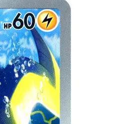Pokemon Wattrel Holo AR 105/101 SV6 Transformation Mask Japanese Card - Image 4