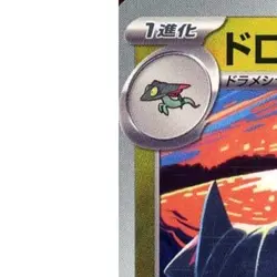 Pokemon Drakloak C 080/101 SV6 Transformation Mask Japanese Card - Image 2