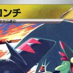 Pokemon Drakloak C 080/101 SV6 Transformation Mask Japanese Card - Image 3