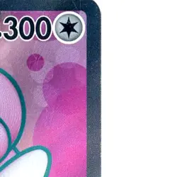 Pokemon Blissey ex Holo SR 121/101 SV6 Transformation Mask Japanese Card - Image 4