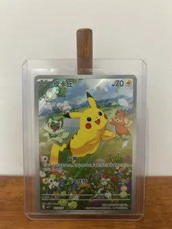 Pokemon TCG S-Chinese Gem Pack Vol.1 CBB1C 07 08/09 Pikachu Holo Single Card - Image 1