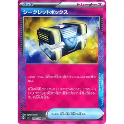 Pokemon Secret Box Holo ACE 092/101 SV6 Transformation Mask Japanese Card - Image 1