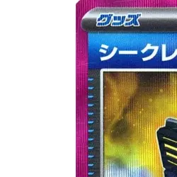 Pokemon Secret Box Holo ACE 092/101 SV6 Transformation Mask Japanese Card - Image 2