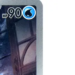 Pokemon Froslass Holo AR 104/101 SV6 Transformation Mask Japanese Card - Image 4