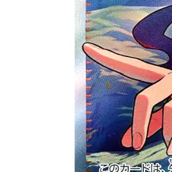 Pokemon Carmine Holo SR 123/101 SV6 Transformation Mask Japanese Card - Image 5