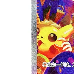 Pokemon Kieran Holo SAR 129/101 SV6 Transformation Mask Japanese Card - Image 5