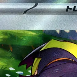 Pokemon Kieran Holo SR 122/101 SV6 Transformation Mask Japanese Card - Image 3