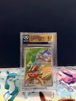 The Pokemon Company Pokemon TCG Bulbasaur 037 Black Star Promo Holo BGS 9.5 - Image 2