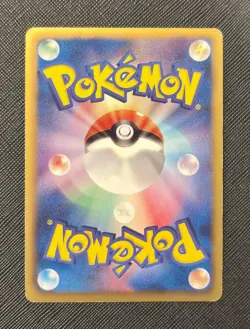 Pokemon TCG Rayquaza 011/020 Dragon Selection DS 1st Ed Japanese Holo Rare - Image 2