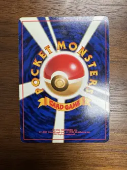 1998 Pokemon Gym Booster Leaders' Stadium JP Misty's Seadra Rare Holo #117 LP - Image 2