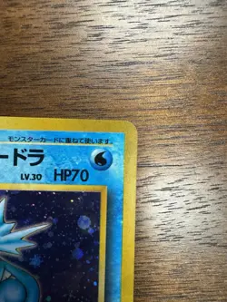 1998 Pokemon Gym Booster Leaders' Stadium JP Misty's Seadra Rare Holo #117 LP - Image 5