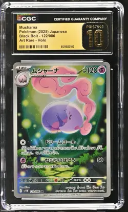 CGC Pristine 10 Musharna Art Rare Holo Pokemon TCG Japanese Black Bolt 122/086 … - Image 1