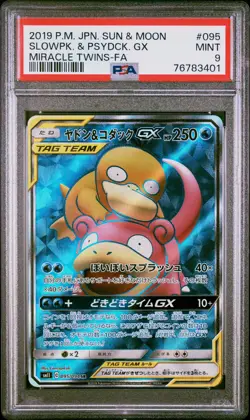 Slowpoke & Psyduck Gx 095/094 Miracle Twins Pokemon Japanese PSA 9 - Image 1