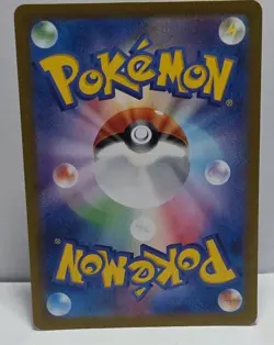 Tinkatuff 077/071 Art Rare sv2d Clay Burst Pokemon Scarlet & Violet US SELLER NM - Image 4