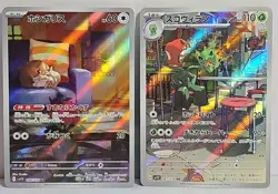Scovillain 081/078 And Skwovet 090/078 Sv1v Art Rares Pokemon TCG US SELLER NM - Image 1