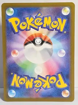 Scovillain 081/078 And Skwovet 090/078 Sv1v Art Rares Pokemon TCG US SELLER NM - Image 5