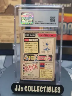 Japanese Dragonair pocket monsters Bandai Carddass No. 148 CGC 8.5 PSA BGS - Image 2