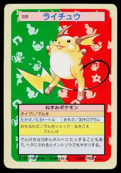 Raichu No. 026 Topsun Pokemon Japanese Heavily Played - Image 1