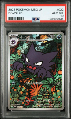 PSA 10 Haunter AR 022/021 MBG Starter Set MEGA Gengar ex Pokemon Card Japan F/S! - Image 1