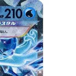 Pokemon Wellspring Mask Ogerpon ex Holo RR 038/101 SV6 Transformation Mask Ja... - Image 4