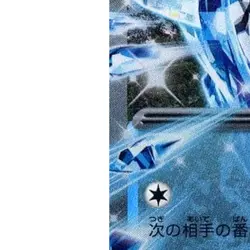 Pokemon Wellspring Mask Ogerpon ex Holo RR 038/101 SV6 Transformation Mask Ja... - Image 5