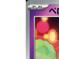 Pokemon Swirlix C 051/101 SV6 Transformation Mask Japanese Card - Image 2