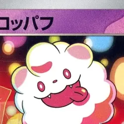 Pokemon Swirlix C 051/101 SV6 Transformation Mask Japanese Card - Image 3