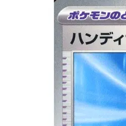 Pokemon Handheld Fan U 095/101 SV6 Transformation Mask Japanese Card - Image 2