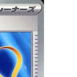 Pokemon Handheld Fan U 095/101 SV6 Transformation Mask Japanese Card - Image 4