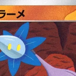 Pokemon Glimmet C 062/101 SV6 Transformation Mask Japanese Card - Image 3