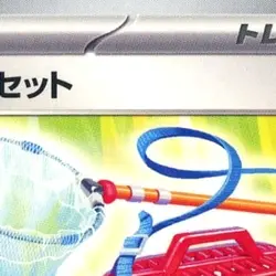 Pokemon Bug Catching Set U 094/101 SV6 Transformation Mask Japanese Card - Image 3