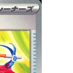 Pokemon Bug Catching Set U 094/101 SV6 Transformation Mask Japanese Card - Image 4