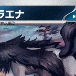 Pokemon Mightyena U 067/101 SV6 Transformation Mask Japanese Card - Image 3